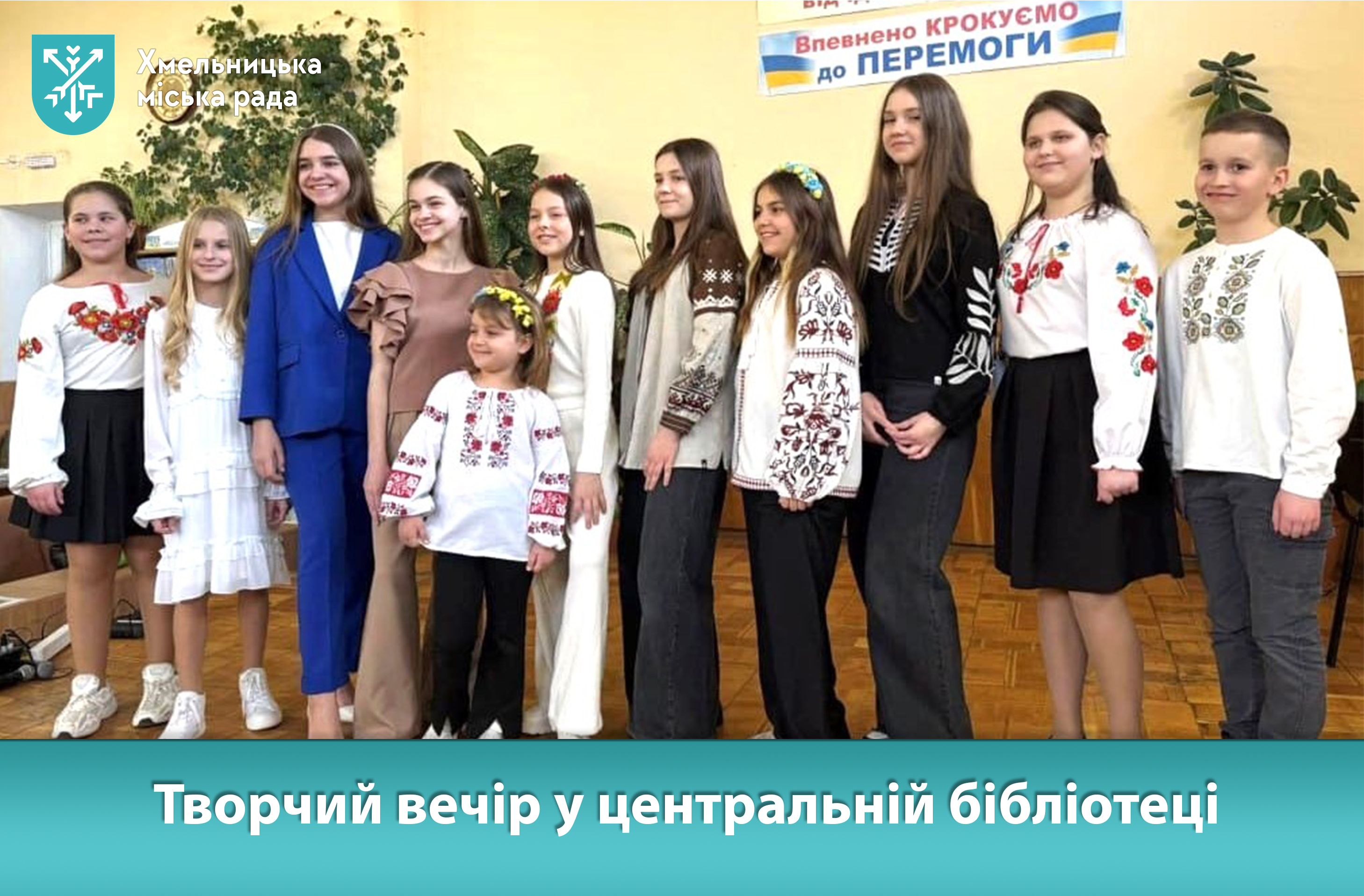 «Моя рідна Україно, я — твоя мала дитина»
