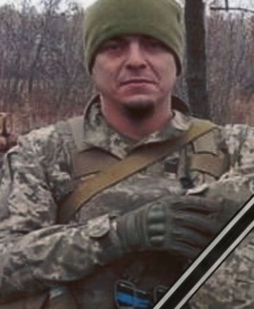 Герега Дмитро Володимирович