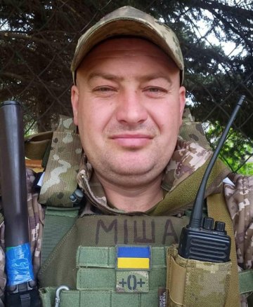 Стаховий Михайло Васильович