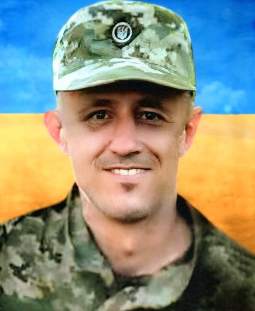 Поробок Юрій Володимирович