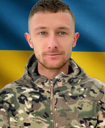 Гороховський Дмитро Вячеславович